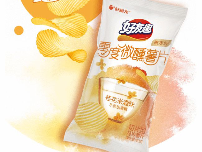 百事、乐事、统一、光明、好丽友、小罐茶、BUFFX、星巴克、奥利奥、康师傅新品来袭