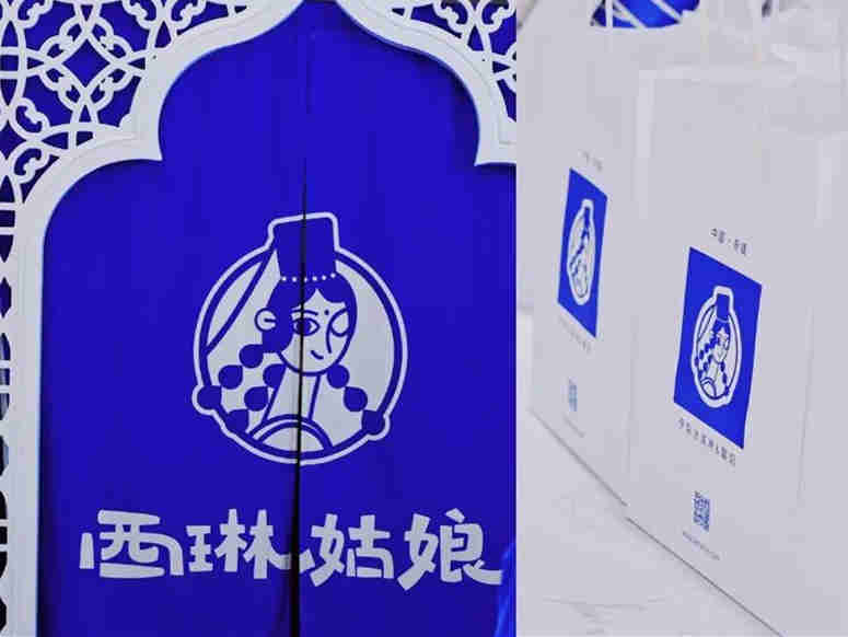 来自新疆的特色茶饮品牌西琳姑娘，市场怎么拓展？未来如何发展？