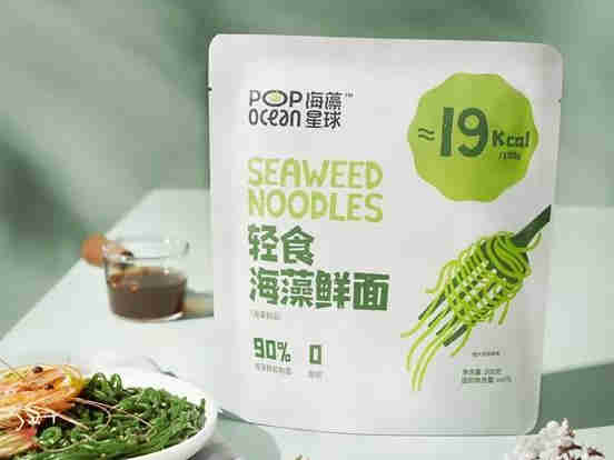 海藻星球上线“深海0脂海藻面”,主打海洋风味的健康轻食