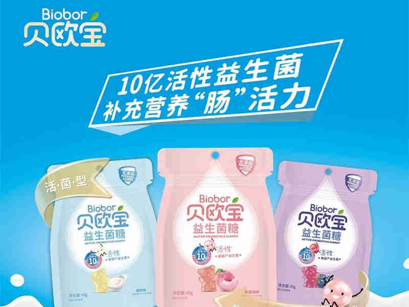 营养糖果品牌Biobor贝欧宝推出市场热门产品“玻尿酸软糖”,率先在全国屈臣氏上市