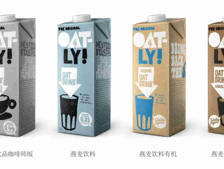 作为牛奶之外的一种选择, Oatly如何让人们远离乳制品 ?