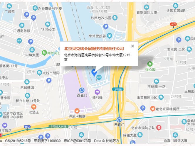 2021第7届中国国际焙烤秋季展暨家庭烘焙用品展 交通指南