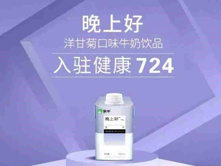面对“治愈风口”,食品饮料企业应该如何布局?