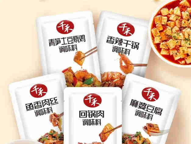 中式复合调味料年复合增长率约为15.83%,吸引众多“淘金者”发力