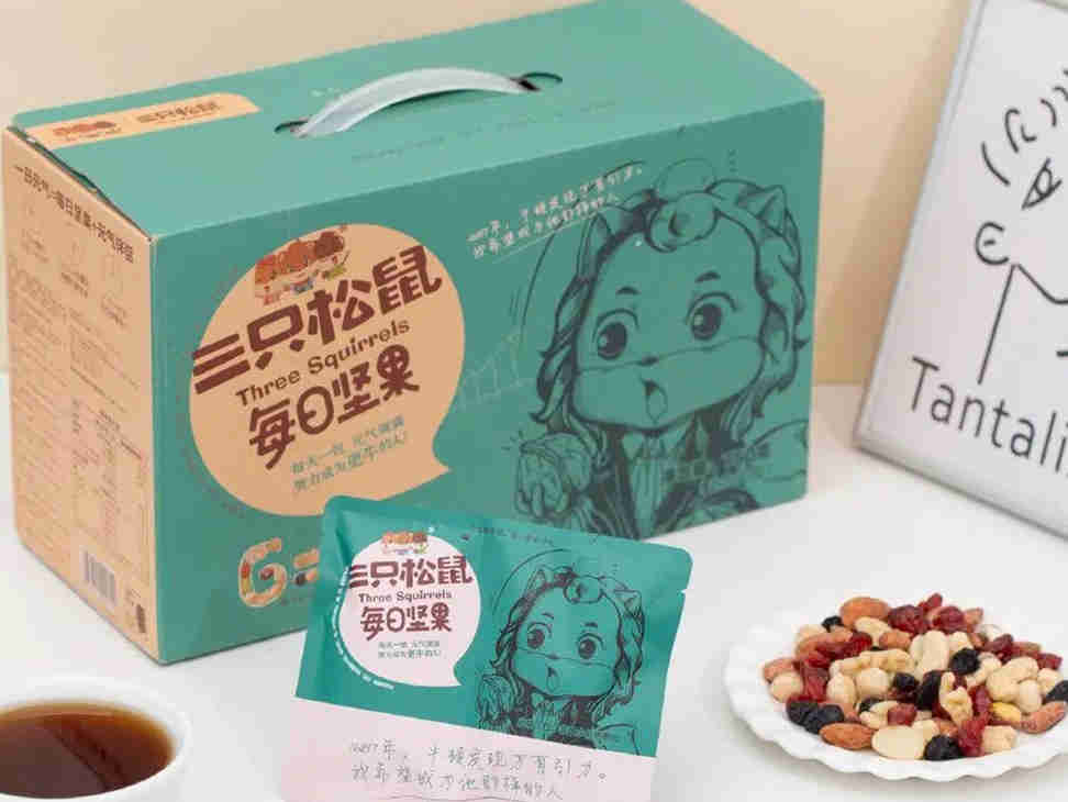 狂砍SKU后“回归”坚果,进军4万优质分销门店,三只松鼠要干票大的