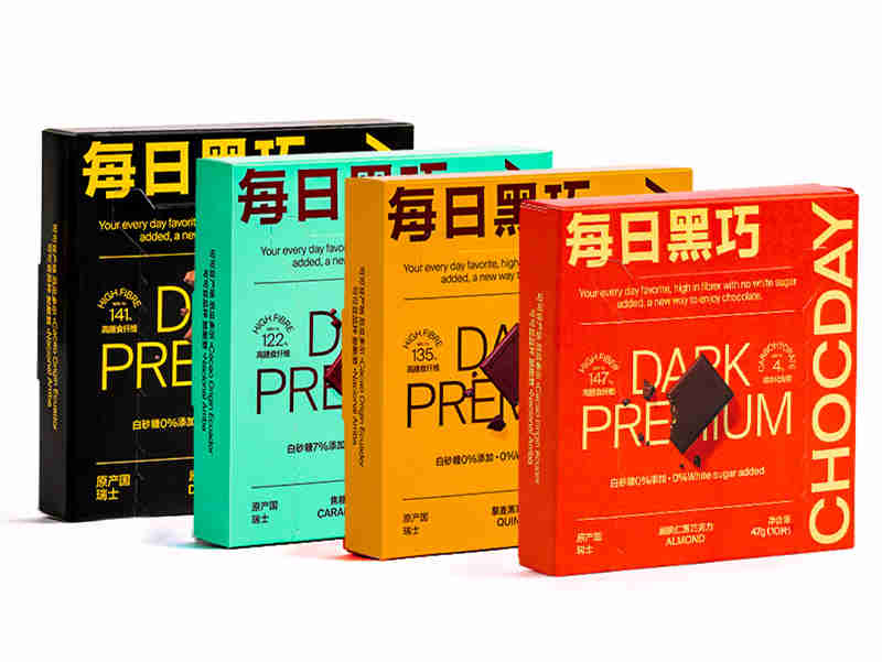 每日黑巧与王一博并肩前行,聚焦青年文化