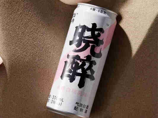首款低度气泡白酒面世,新锐低度气泡白酒品牌晓醉打破常规,打破刻板印象!