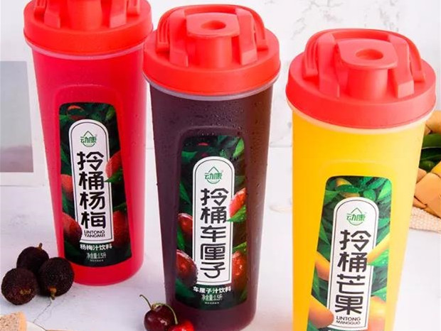动康果汁升级产品矩阵,热销商超餐饮渠道