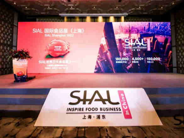 　【 SIAL国际食品展（上海）】老时间 老地点 构建世界食品贸易交流新生态