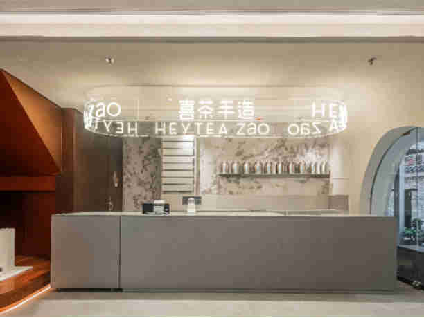 喜茶为什么要“手造店”？新茶饮为什么爱讲“手作”故事？