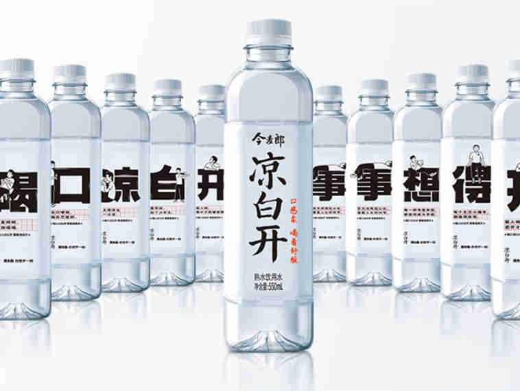 传统基因抢占文化营销“高地”,今麦郎在生熟水营销大战中再下一城