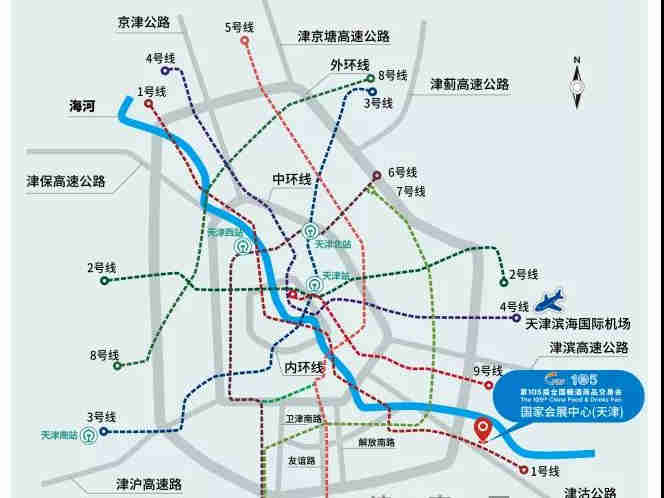 【第105届全国糖酒商品交易会】交通指南