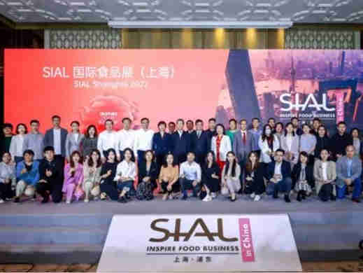 开放,合作,共赢——SIAL 2022 国际食品展,与全球合作伙伴共筑世界食品贸易交流新生态