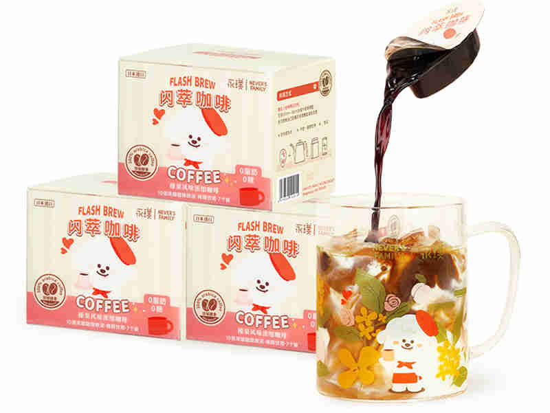 永璞咖啡首家测试店选址上海,尝试多赛道运营,凸显线上线下融汇交叉趋势