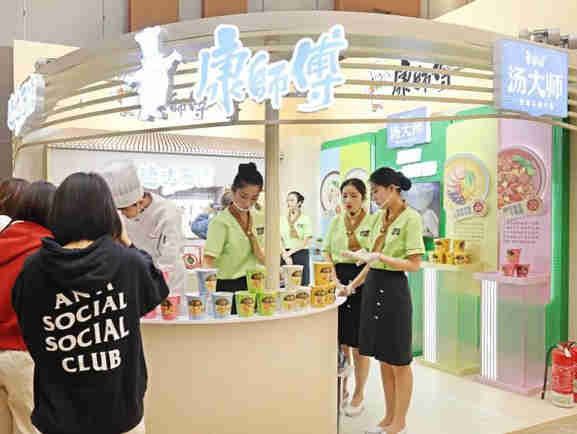 康师傅亮相第21届方便食品大会,积极推进“年轻化”,用年轻人熟悉的语言和玩法进行沟通