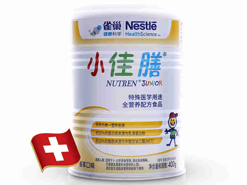 雀巢健康科学进入中国十年，引进更多膳食补充剂产品，于加快在国内注册进程