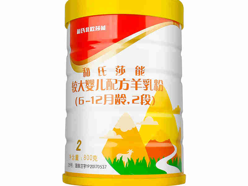 和氏特殊医学配方羊奶粉扩建项目即将投产,加速步入乳品发展快车道
