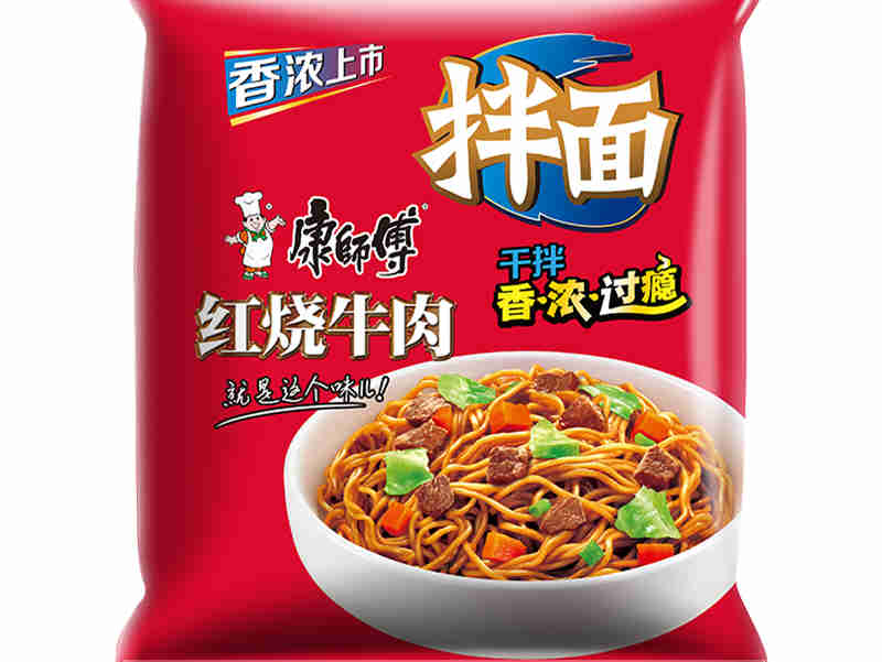 一切以满足和服务消费者为中心,康师傅亮相第二十一届中国方便食品大会暨方便食品展
