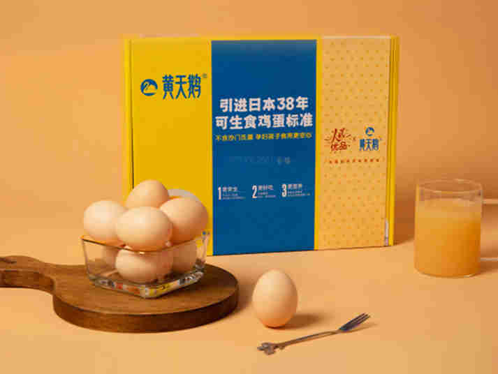 每10个中国家庭,7个选黄天鹅,黄天鹅成为业内“黑马”