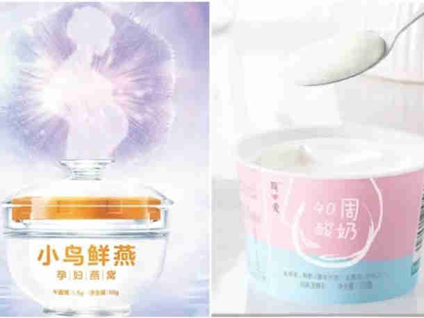 从“她健康”入手，探索食品饮料领域的创新机遇