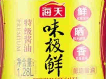 调味品行业该如何自救？  新入局者，真的有机会突围吗？  复合调味料是调味品市场的新机会吗？