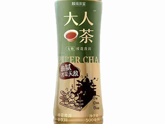 麟珑茶室如何攻占“大人心”,抢占茶饮新市场?