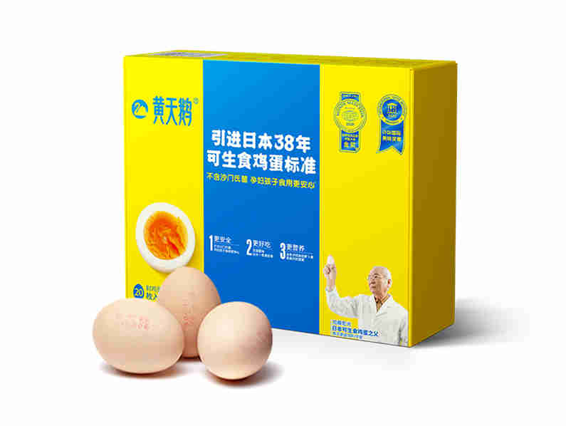 黄天鹅如何将一枚鸡蛋玩得风生水起?消费升级大潮下蛋品行业将迎来哪些转型机遇?
