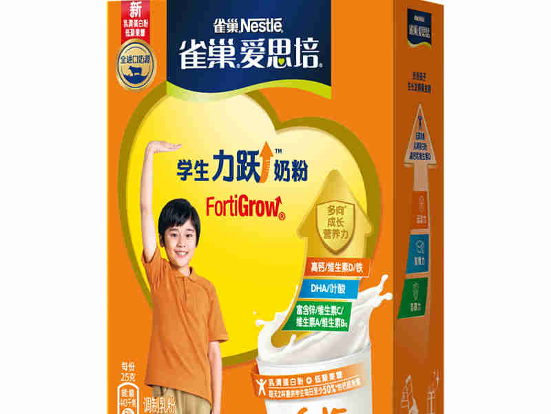 雀巢爱思培推出力跃奶粉,瞄准长高细分市场