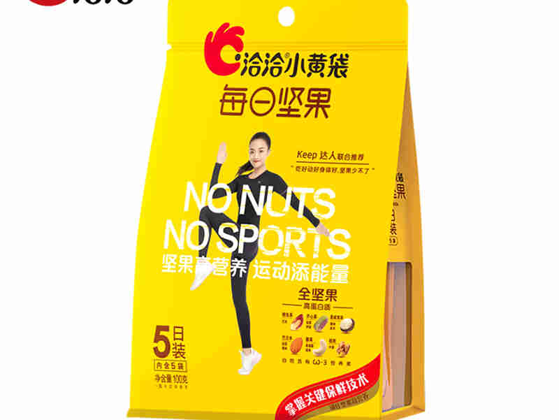洽洽小黄袋每日坚果全坚果款引领坚果消费新潮流,满足大众更专业、更个性化的需求
