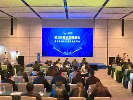 【第105届全国糖酒交易会】举行集中签约仪式暨新品发布会,帮助农特产品品牌谋求更长远的发展