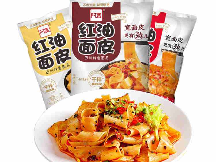 白家阿宽与王者荣耀的联动,推出阿宽红油面皮