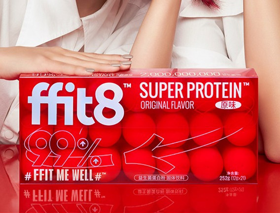 乳清蛋白 市场应用：ffit8益生菌蛋白粉 固体饮料