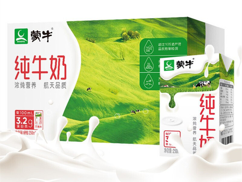 蒙牛集团执行总裁李鹏程在第四届中国乳业资本论坛发表主题演讲,宣布成立一个“乐蒙了”公司