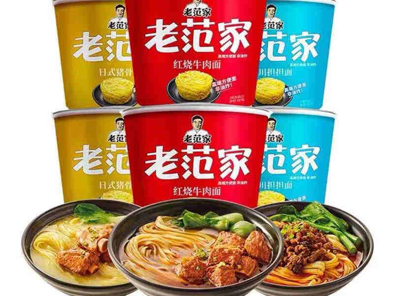 今麦郎牢牢地抓住年轻人的心理,在完成品牌重塑和焕新的同时,拥抱年轻一代