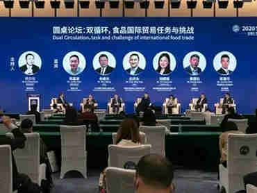 中国进口食品行业峰会将在第四届进博会期间举行
