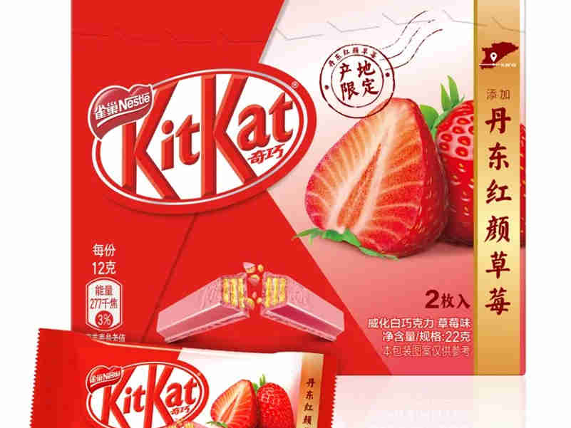 精选全球食品行业热点资讯：雀巢、元气森林、洽洽、Boxt