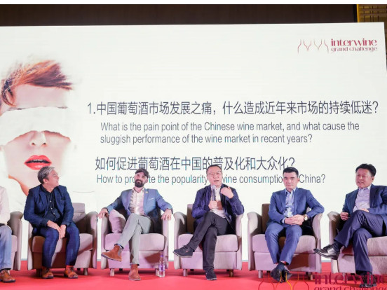 美酒飘香,宾朋满座!第24届IGC国际葡萄酒及烈酒大奖赛论坛及颁奖晚宴盛大举行!
