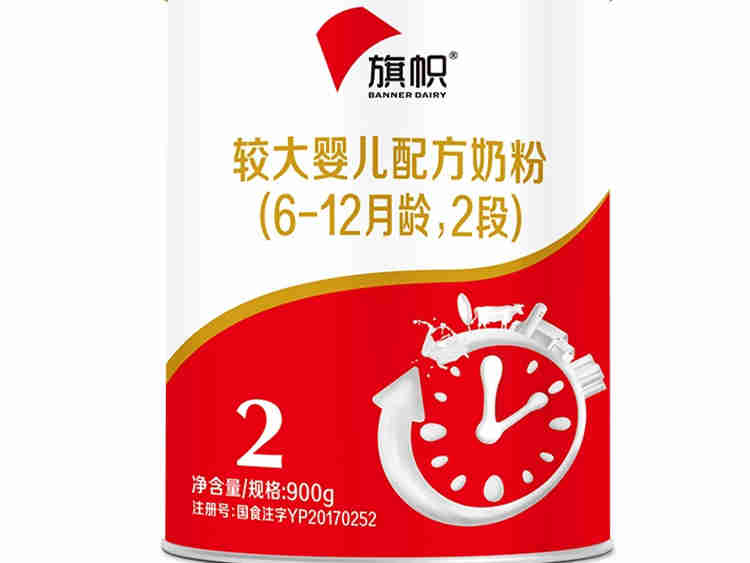旗帜奶粉依托全产业链体系优势,积极发挥龙头企业带动作用,加快推动国产奶业振兴发展!