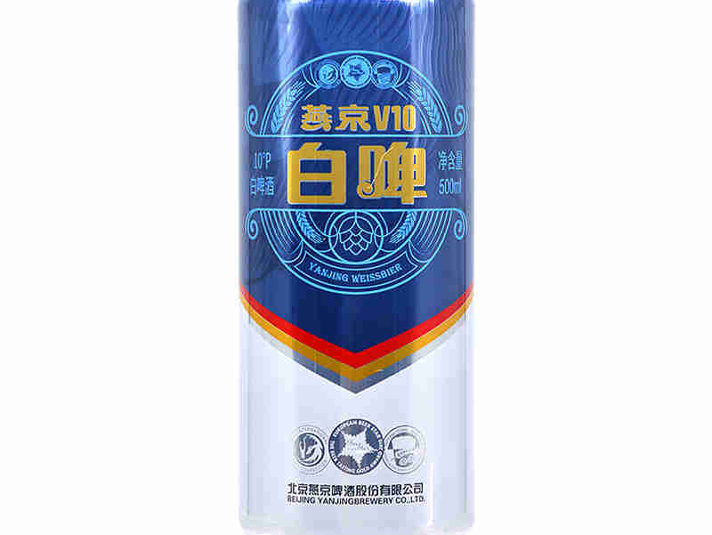 燕京啤酒加速转型升级 建立新市场环境下“年轻态”新形象