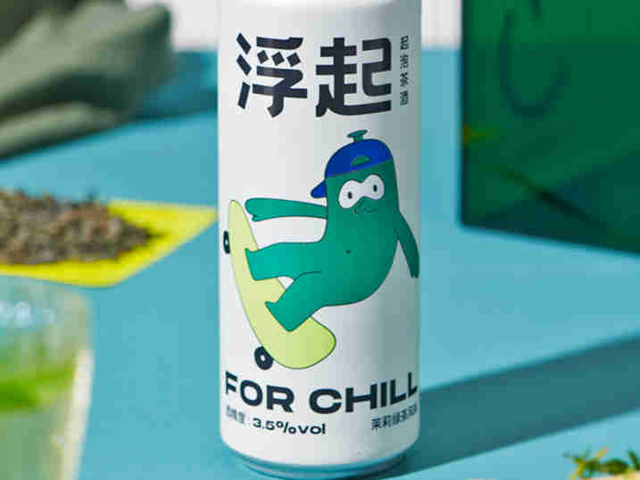 WAT预调酒、赋比兴、醉鹅娘、百威纷纷入局低度潮饮酒,低度酒赛道真的如此吸引人?