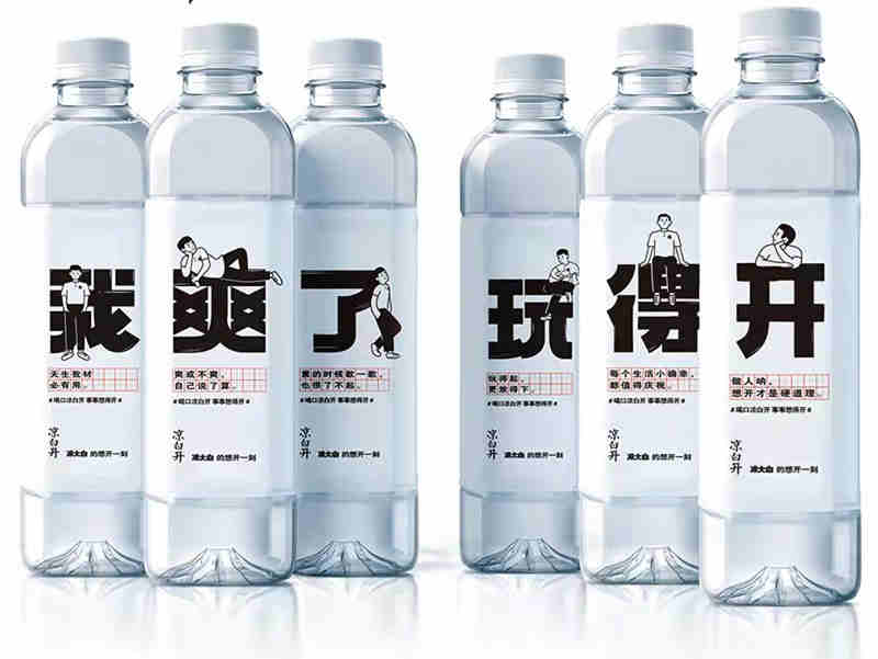 今麦郎凉白开对味瑞幸咖啡，走近Z世代要“从味到心”
