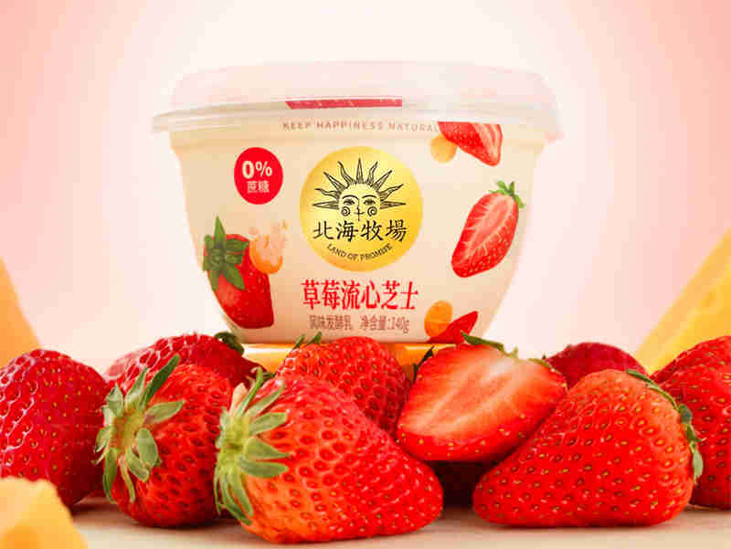北海牧场新品一如既往采用优质新鲜生牛乳,为消费者带来健康美味的味蕾体验