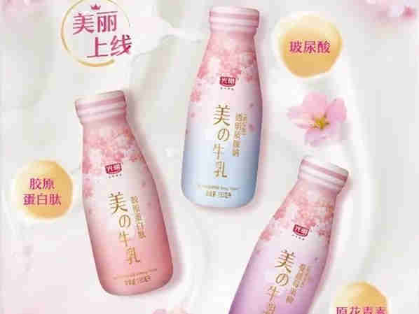普食加玻尿酸,光明乳业“牵手”华熙生物