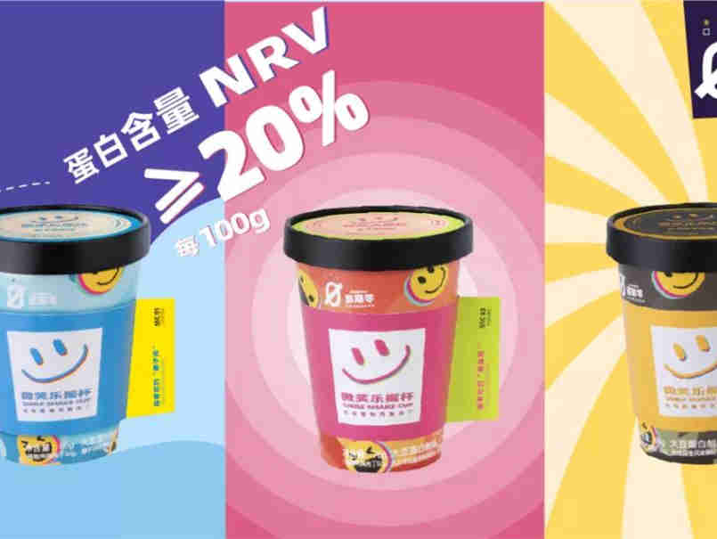 星期零推出高蛋白零食“星期零微笑乐摇杯”,为消费者带来有互动感的产品