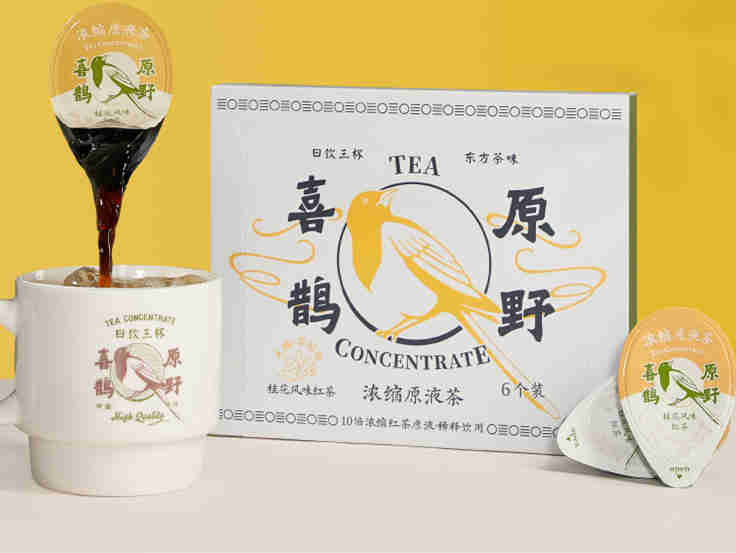 升级茶棒，一秒享茶香，永璞咖啡旗下茶饮品牌喜鹊原野正式上线