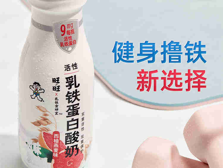 在优胜劣汰的“丛林法则”之下,新锐酸奶品牌如何实现 “突围”?