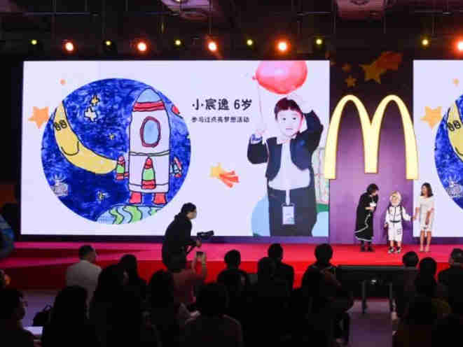 麦当劳与中国探月合作升级:为百万孩子点亮航天梦想