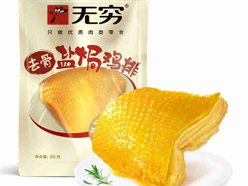 22年来,无穷食品如何奠定并不断夯实自己的产品力?
