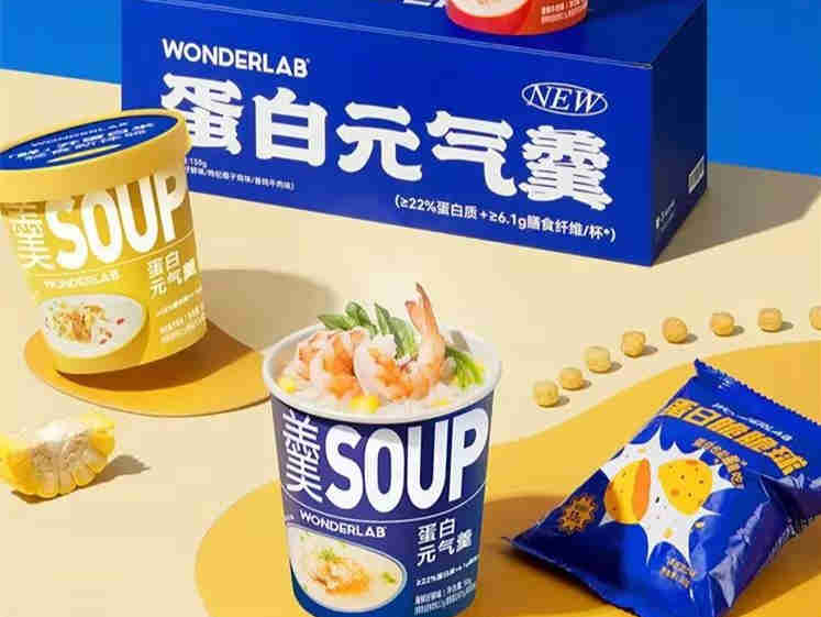WonderLab发布新品“双蛋白米”,碳水减少了50%,卡路里减少11%