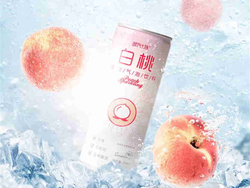鲜汽十族和伊比西联合创新,为消费者实现真正的“气泡水自由”